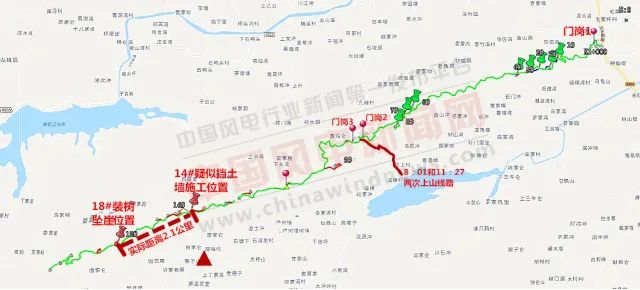 桃江縣灰山港鎮“1·14”較大車輛墜崖事故調查報告