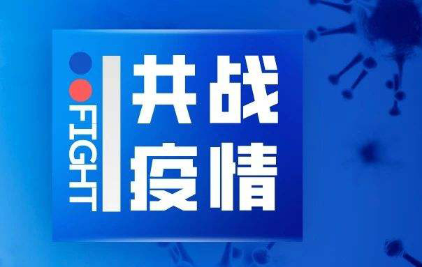 天氣漸涼，秋冬疫情防護應當如何進行？