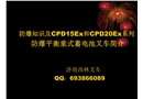 防爆叉車知識介紹及齊全的防爆安全措施