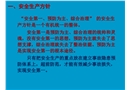 制冷與空調設備運行操作安全生產常識