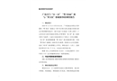 廣東江門“11?21”“粵XX66”船與“鴻XX”碰撞事故調查報告