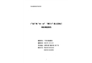 廣州“10·14”“博豐3”輪人員死亡事故調查報告