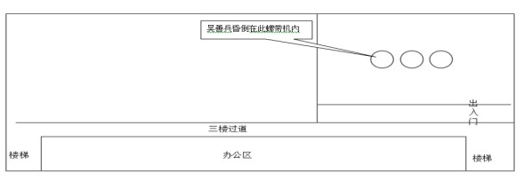 皖江江南新興產業集中區安徽蒂姆新材料科技有限公司“2021·7·12”中毒窒息事故調查報告