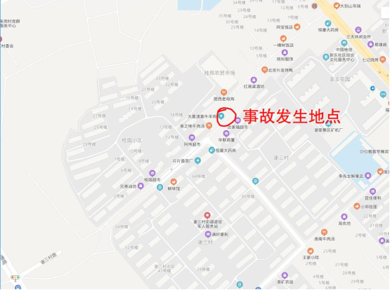 謝家集區3.9燃氣爆燃事故調查報告