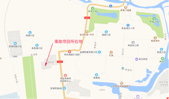 安徽和濟(jì)置業(yè)有限公司“2021·9·8”墻體坍塌事故調(diào)查報(bào)告