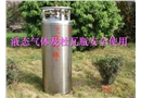 液態氣體及杜瓦瓶安全使用