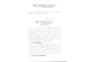 銅陵有色股份銅山礦業有限公司“8.14”觸電事故調查報告