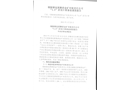 銅陵銅冠黃獅澇金礦有限責任公司“3.9”冒頂片幫事故調查報告