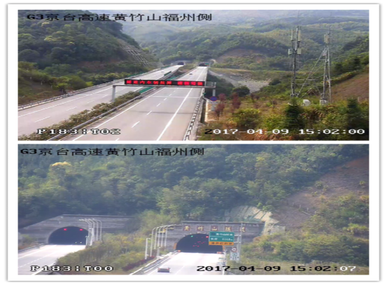 京臺(tái)高速閩清段“4.9”較大道路交通事故調(diào)查報(bào)告