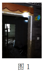 黑塔村教學北樓衛生間改造“8.7”一般生產安全事故調查報告