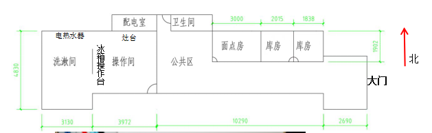 花園路13號“7.11”一般生產安全事故調查報告