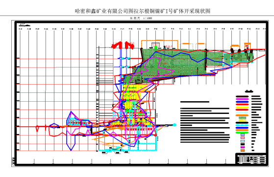 哈密和鑫礦業(yè)有限公司圖拉爾根銅鎳礦“8·13”車(chē)輛傷害一般事故調(diào)查報(bào)告