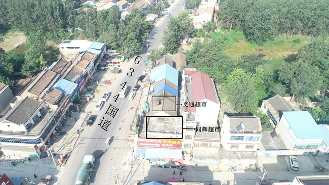 周口市淮陽(yáng)區(qū)“8·28”文通超市火災(zāi)事故調(diào)查報(bào)告