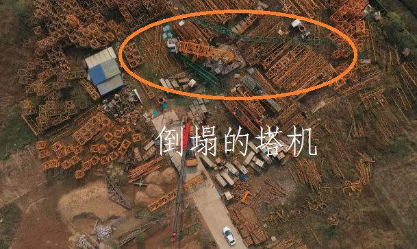 武漢市黃陂區武漢世峰斯泰迪機械安裝有限公司“10?27”較大塔式起重機坍塌事故調查報告