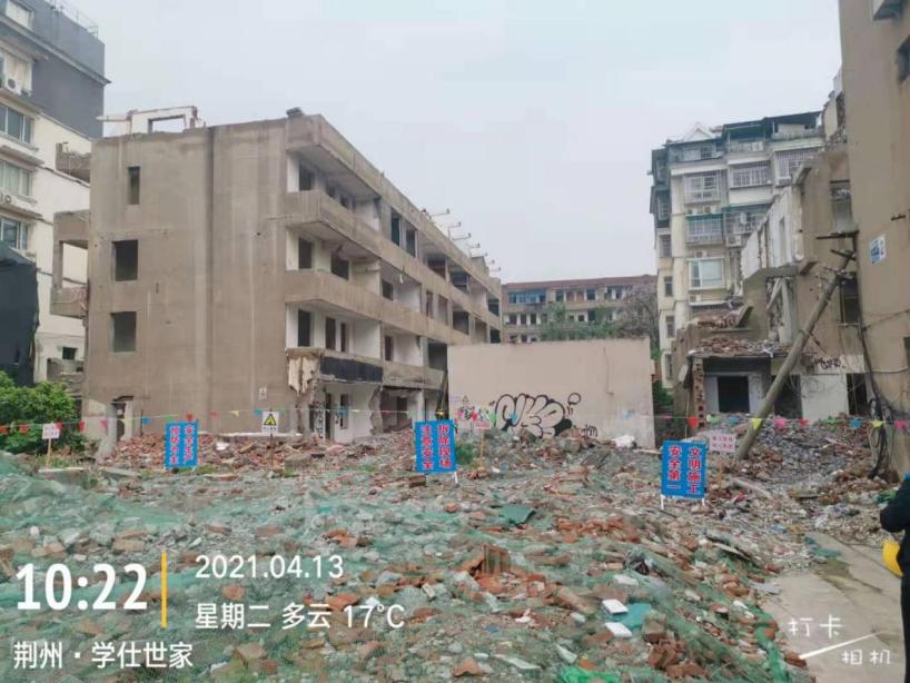 荊州市華瑞勞務服務有限公司“3·27”一般高處墜落事故調查報告