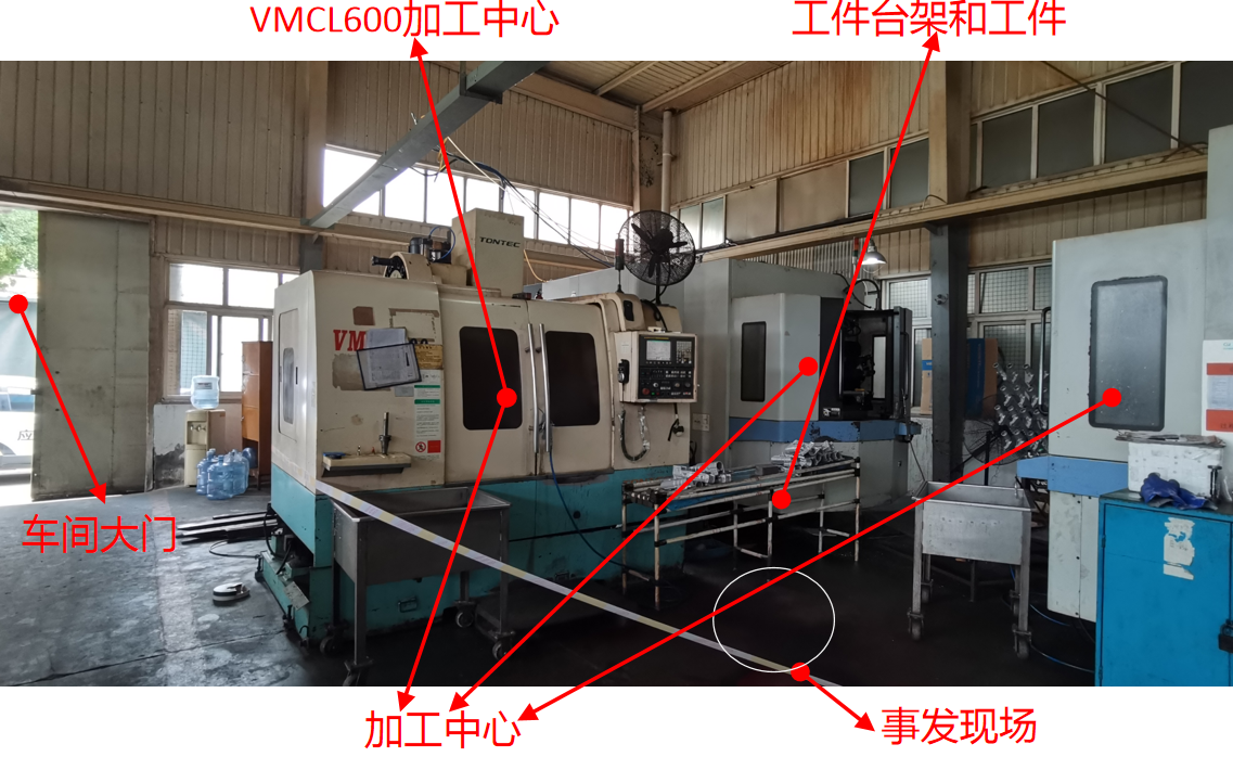 荊州同盈合金材料有限公司 “9·19”一般機械傷害事故調查報告