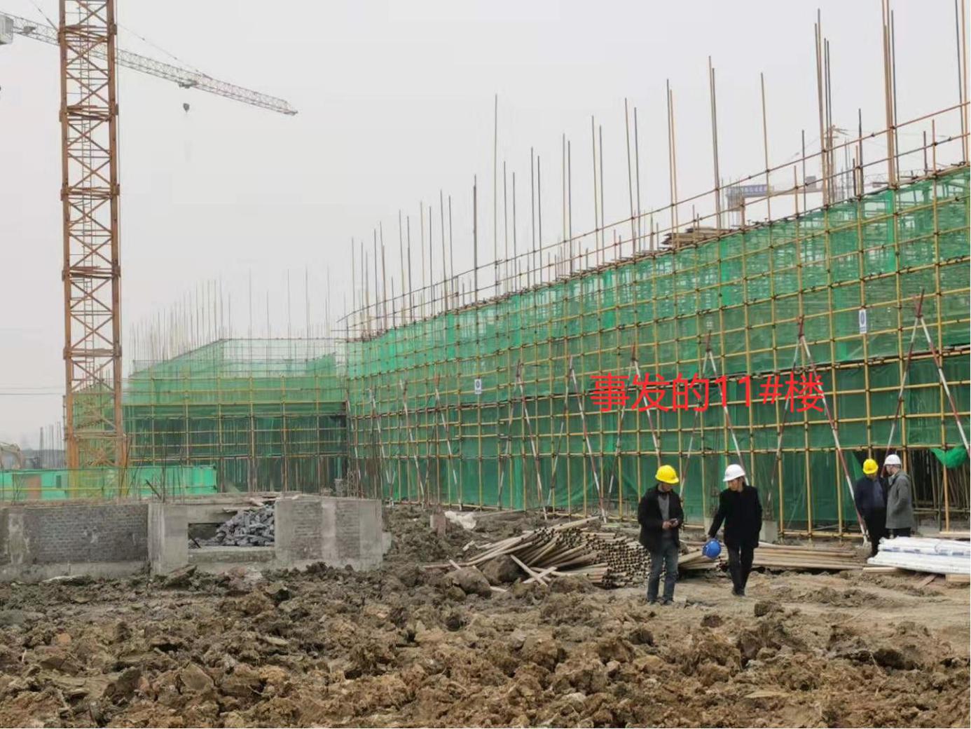 荊州市長江藝術工程職業學院整體搬遷工程建設項目“12·23”一般高處墜落事故調查報告