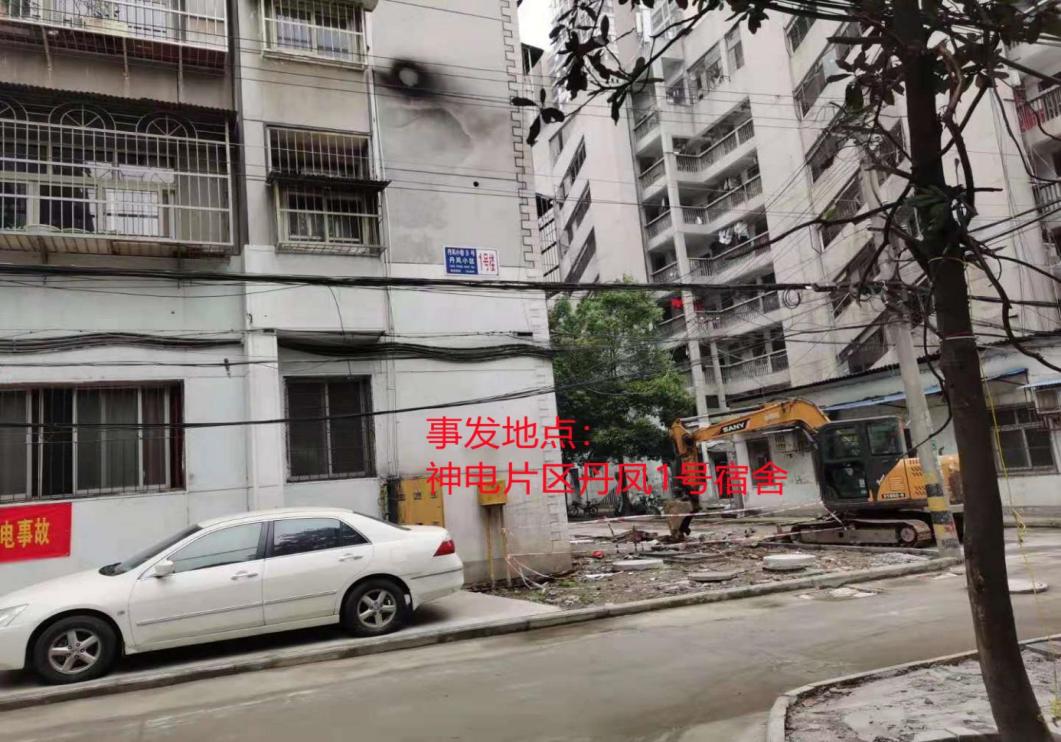 沙市區老舊小區改造項目工農村社區標段“3·27”一般坍塌事故調查報告