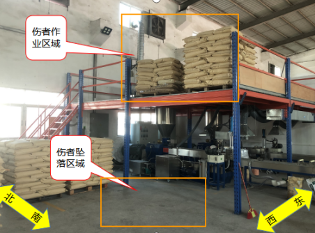 光明區新湖街道中超塑膠公司“2·14”高處墜落事故調查報告