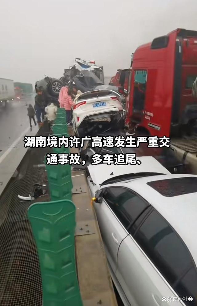 湖南高速多車相撞致16死66傷 現場畫面曝光一片狼藉