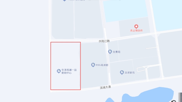 蕪湖市灣沚區華濤·觀瀾一品一期工程工地“2022·11·20”一般起重傷害事故調查報告
