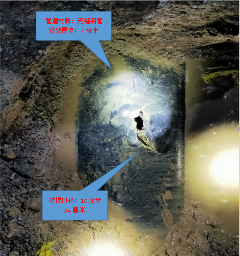 廣州市白云區松洲街“5·19”燃氣泄漏事故調查處理情況