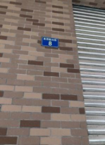 廣州市白云區鐘落潭鎮“6·30”高處墜落一般事故調查處理情況