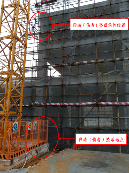 廣東從化經濟開發區舒耐康醫療用品（廣州）有限公司廠房建設項目“7·20”高處墜落一般重傷事故調查報告