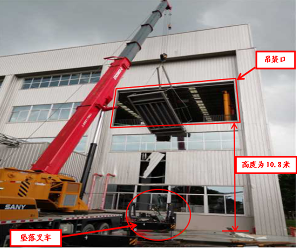 廣東從化經濟開發區廣東煜豐實業（集團）有限公司“6·12”起重傷害一般死亡事故調查報告