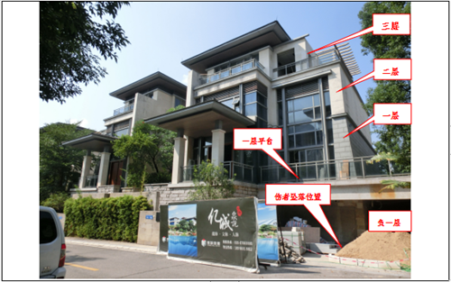 從化區溫泉鎮億城泉說億城一街101-103號裝修工程“9·12”高處墜落重傷事故調查報告