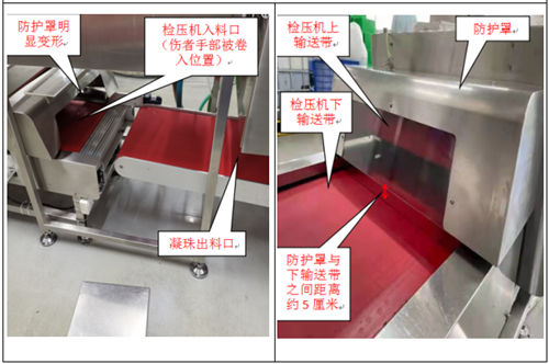 廣東從化經濟開發區威萊（廣州）日用品有限公司“8·28”機械傷害重傷一般事故調查報告