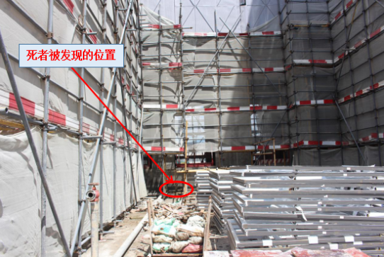 廣東從化經(jīng)濟(jì)開發(fā)區(qū)高技術(shù)產(chǎn)業(yè)園時代印象項目“9·18”高處墜落一般事故調(diào)查報告