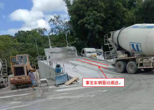 從化區(qū)溫泉鎮(zhèn)廣州建盈預(yù)拌混凝土有限公司“7·16”車輛傷害重傷事故調(diào)查報告