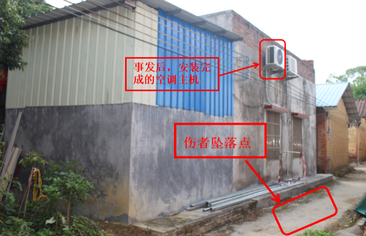 從化區(qū)溫泉鎮(zhèn)石海村灌二隊99號“5·09”高處墜落一般事故調(diào)查報告