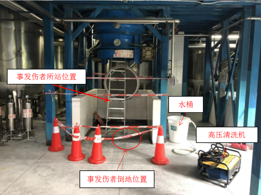 廣州白云山漢方現(xiàn)代藥業(yè)有限公司“5·20”墜落一般重傷事故調(diào)查報告