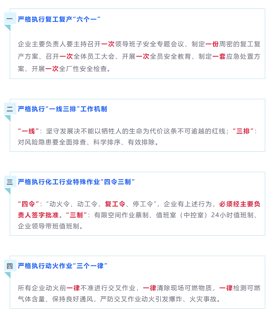 微信圖片_20210219212207.png