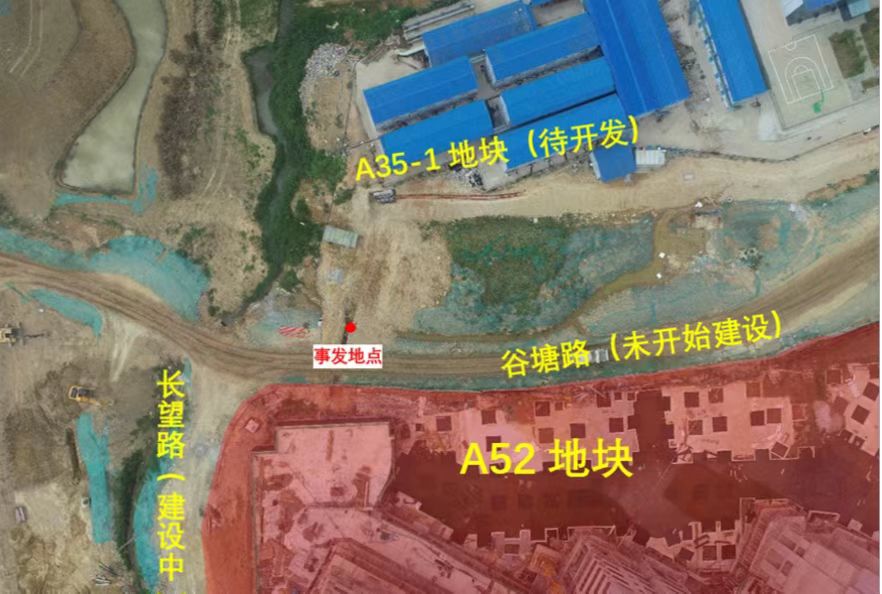 岳麓區(qū)望岳街道A52地塊臨電項目土方施工工地“8·24”土方塌方事故調(diào)查報告