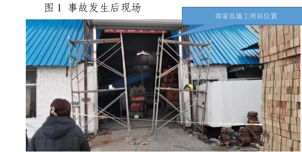 鳳臺(tái)縣丁集鎮(zhèn)“12·20”一般高處墜落事故調(diào)查報(bào)告