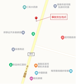 潘集區(qū)泥河“5·25”觸電事故調(diào)查報(bào)告