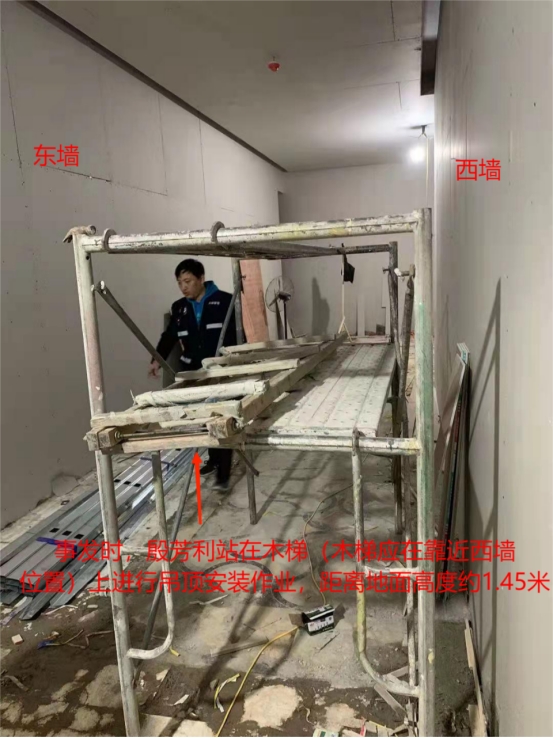 田家庵區(qū)萬(wàn)祥建材經(jīng)營(yíng)部“2021·10·11”一般高墜事故調(diào)查報(bào)告