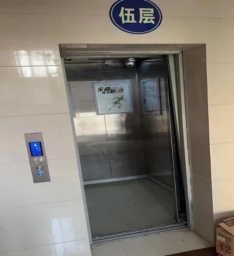 鳳陽縣中都街道丹桂花園“11?1”起重傷害事故調(diào)查報告