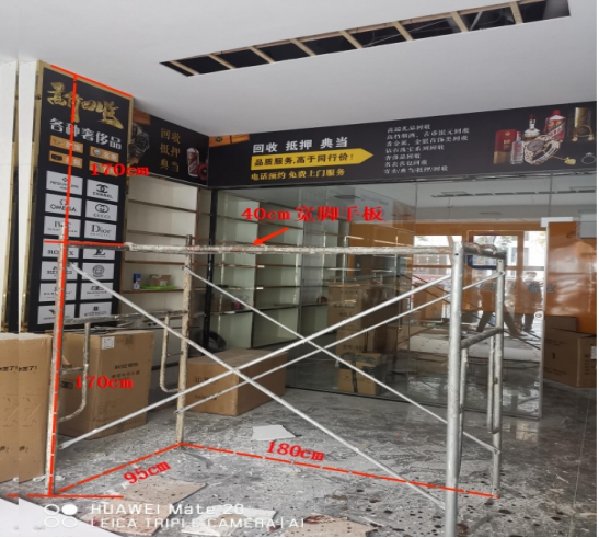 金安區中市街道浙東商貿城A區“2022·11·16”機械傷害一般生產安全事故調查報告