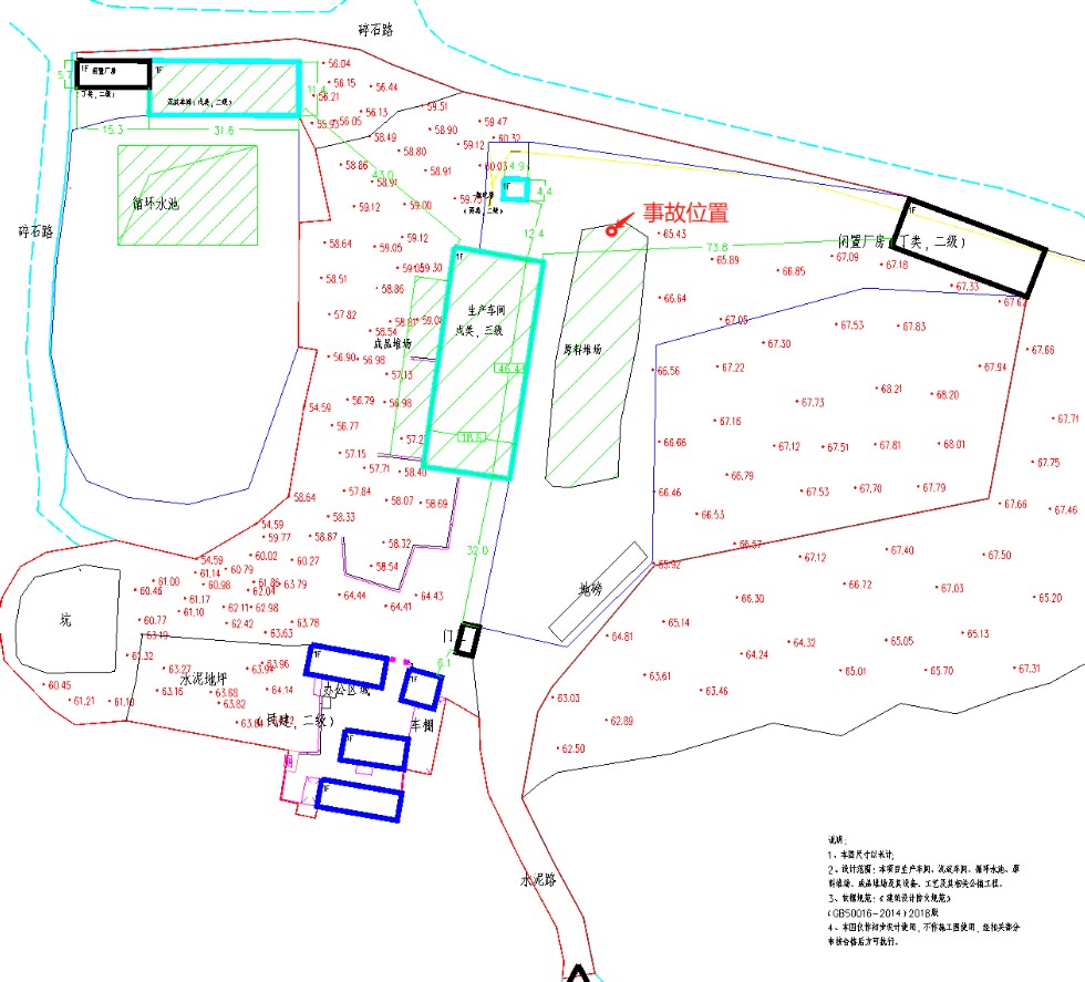 馬鞍山市云鼎建材有限公司“6.20”坍塌事故調查報告