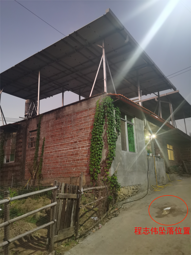 龍川縣新田鎮“11?20”一般高處墜落事故調查報告