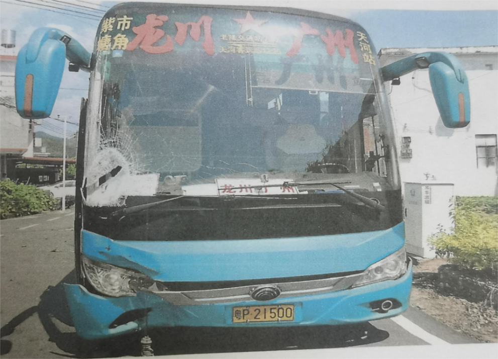 龍川縣紫市鎮“8?28”一般道路交通事故調查報告