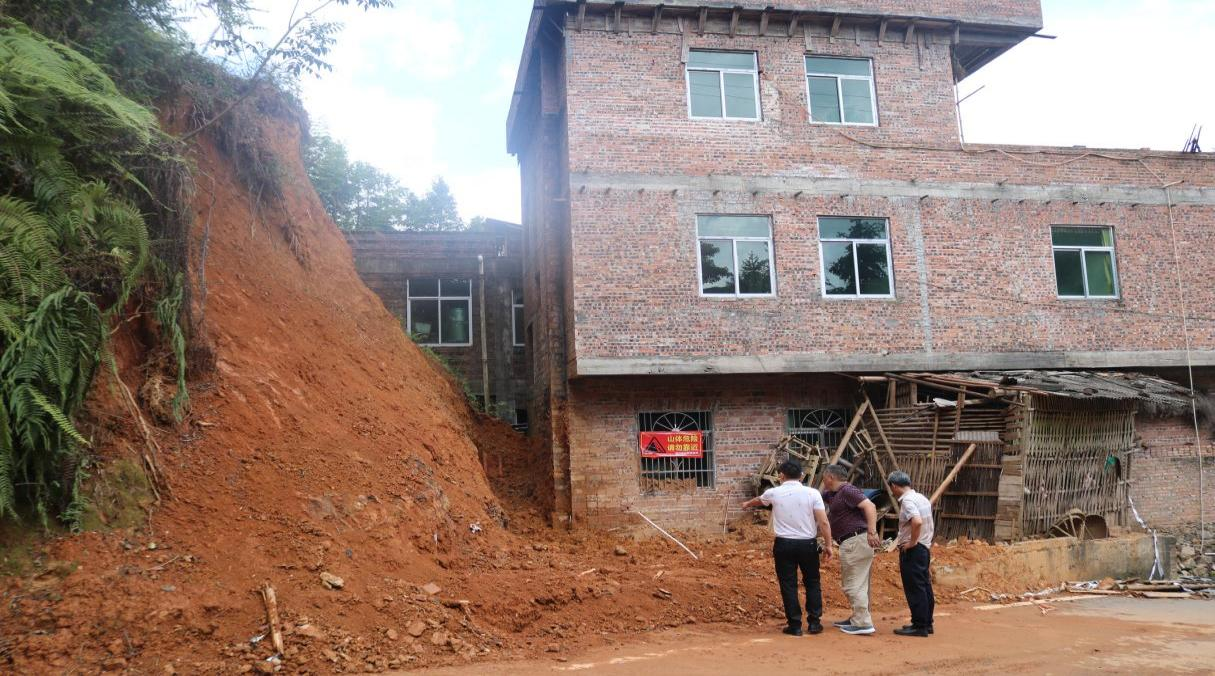 細(xì)坳鎮(zhèn)楠木村“6?14”山體崩塌事故調(diào)查報告