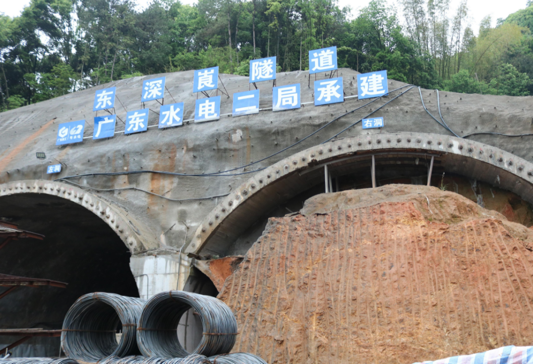 國道G205線龍川縣城段改線工程東深崀隧道“5?9”一般物體打擊事故調(diào)查報告