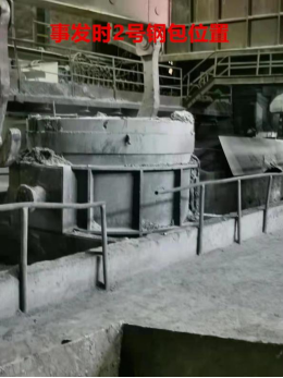 紫金縣好義鎮(zhèn)“6·3”東日鑄造有限公司缺氧致窒息一般事故調(diào)查報告