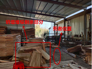 紫金縣好義鎮(zhèn)“1·24”新富木材加工廠物體坍塌一般事故調(diào)查報告