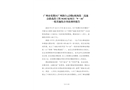 廣州市花都區廣州新白云國際機場第二高速公路北段工程SG02標項目“9.16”一般其他傷害事故調查報告